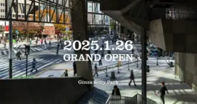 Ginza Sony Park、2025年1月26日にグランドオープン